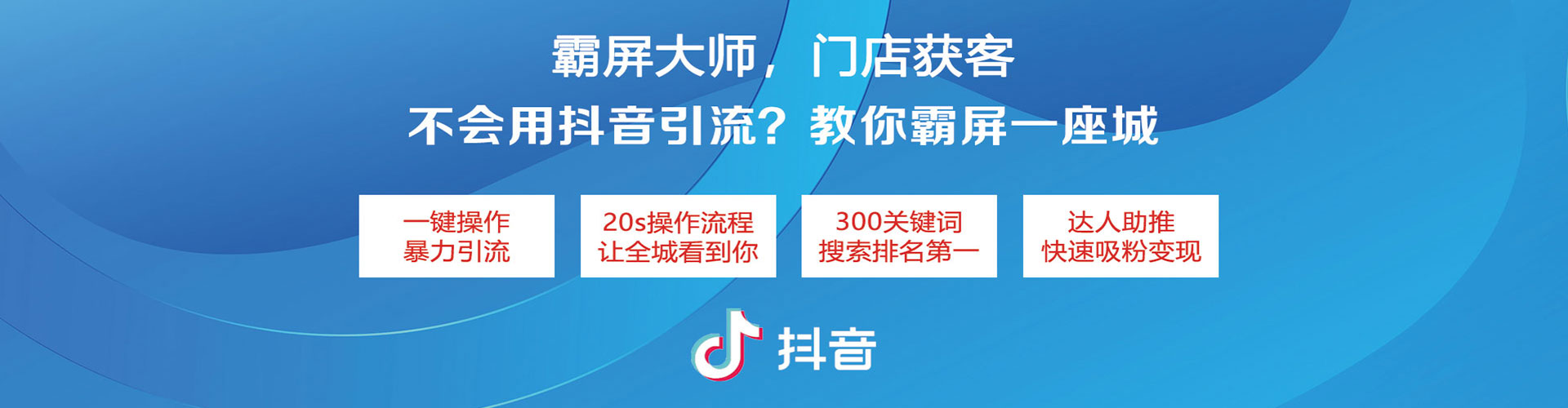 晋安百度广告推广