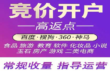 案例解析：信息流推广开户的秘诀与技巧