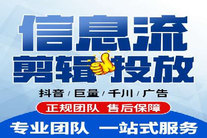 深度解析：信息流广告投放的技巧与误区