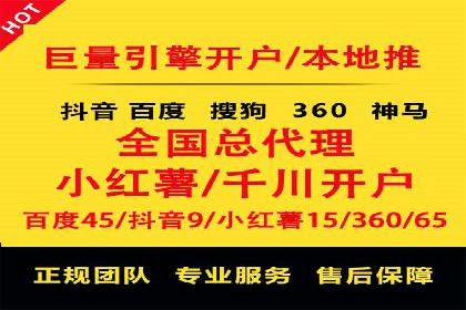 案例解析：SEM开户后的优化策略